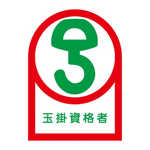 4550061972854