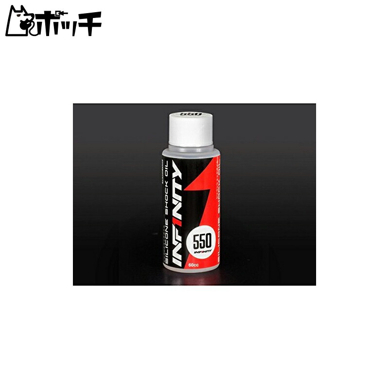 INFINITY CM-A001-550 Silicone Shock Oil #550 (60cc) Toys