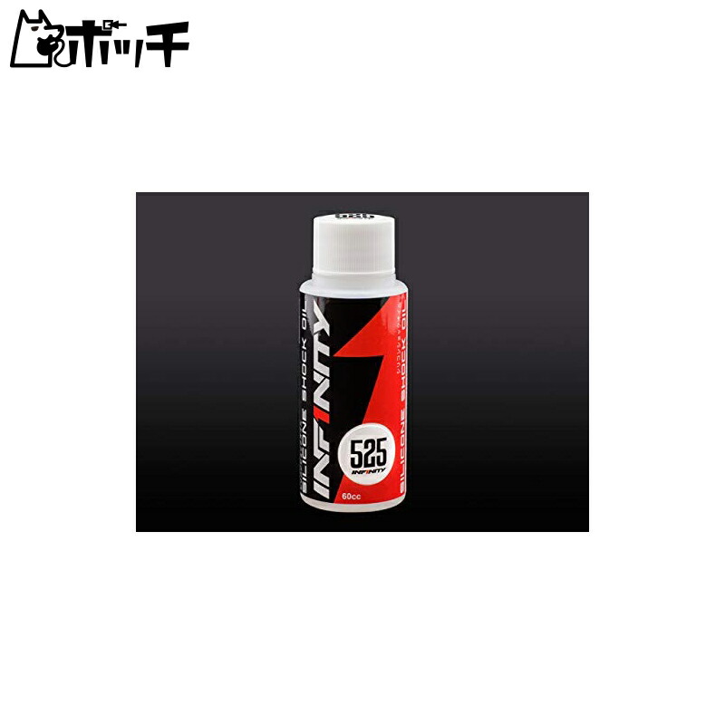 INFINITY CM-A001-525 Silicone Shock Oil #525 (60cc) Toys