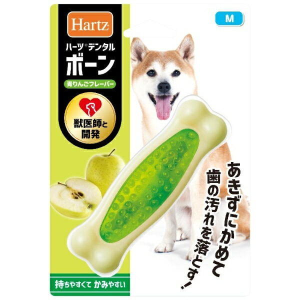 Dental Toy Bone Dog Toy Teeth Cleaning Toy M Green Apple Flavor | Hartz | Dental Care | Teeth Cleaning