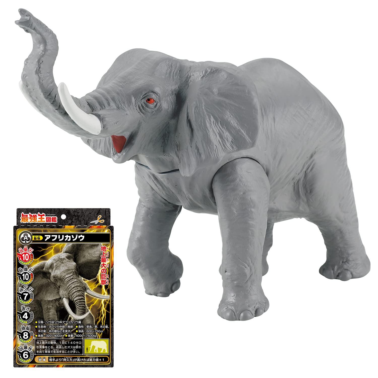 Ultimate King Encyclopedia Ultimate King Battle Sofubi African Elephant