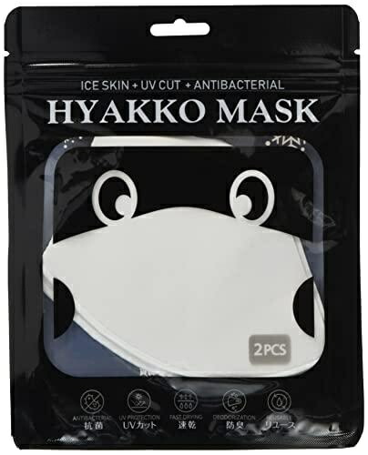 Always Cool and Refreshing Antibacterial Cooling Mask “Hyakko Mask” for Adults (White, 2-Piece Set)