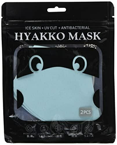 Always Cool and Refreshing Antibacterial Cooling Mask “Hyakko Mask” for Adults (Pastel Blue, 2-Piece Set)