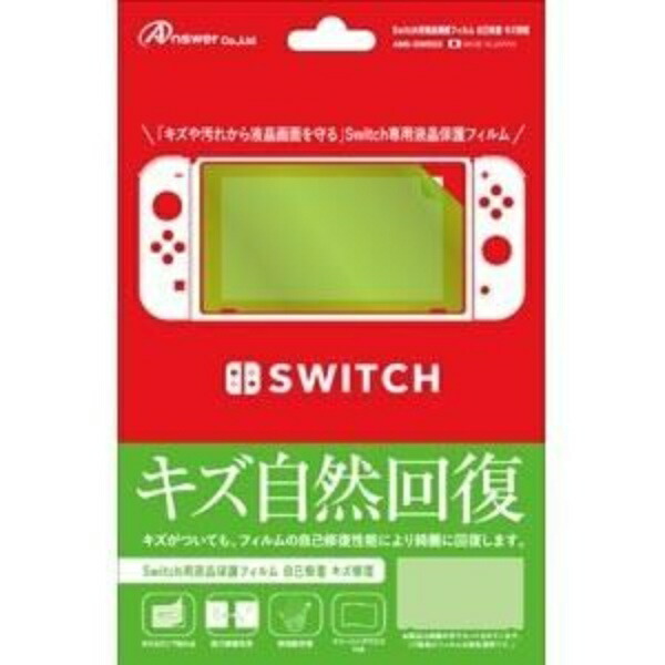 Switch LCD Protective Film - Self-Adhesive & Scratch-Repairing [video game]