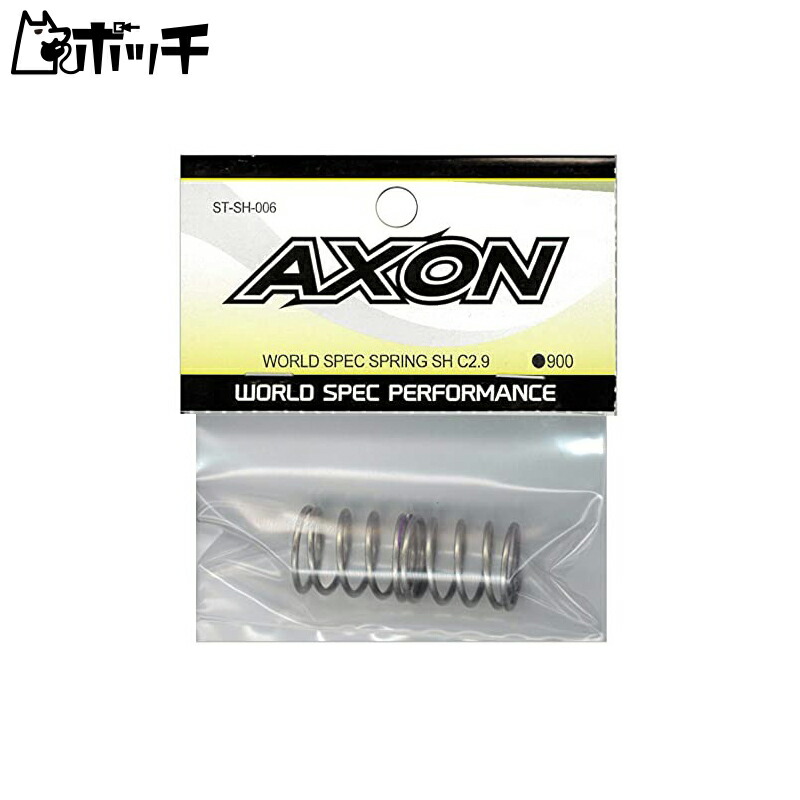 WORLD SPEC SPRING SH C2.9 ST-SH-006