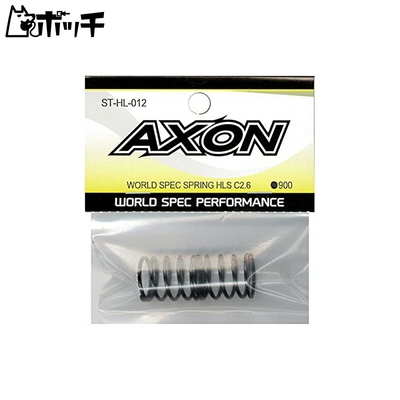 AXON World Spec Spring HLS C2.6 ST-HL-012