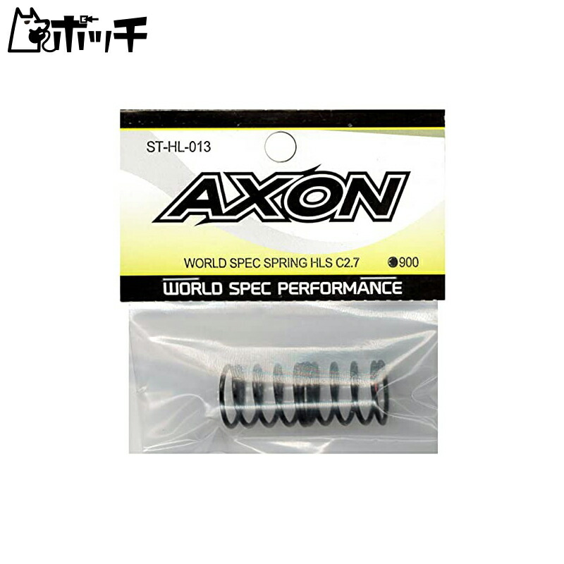 AXON World Spec Spring HLS C2.7 ST-HL-013