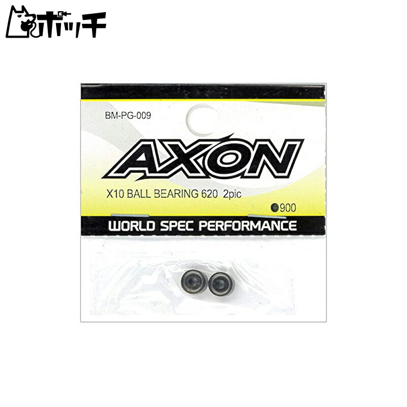 AXON X10 Ball Bearing 620 2PIC BM-PG-009