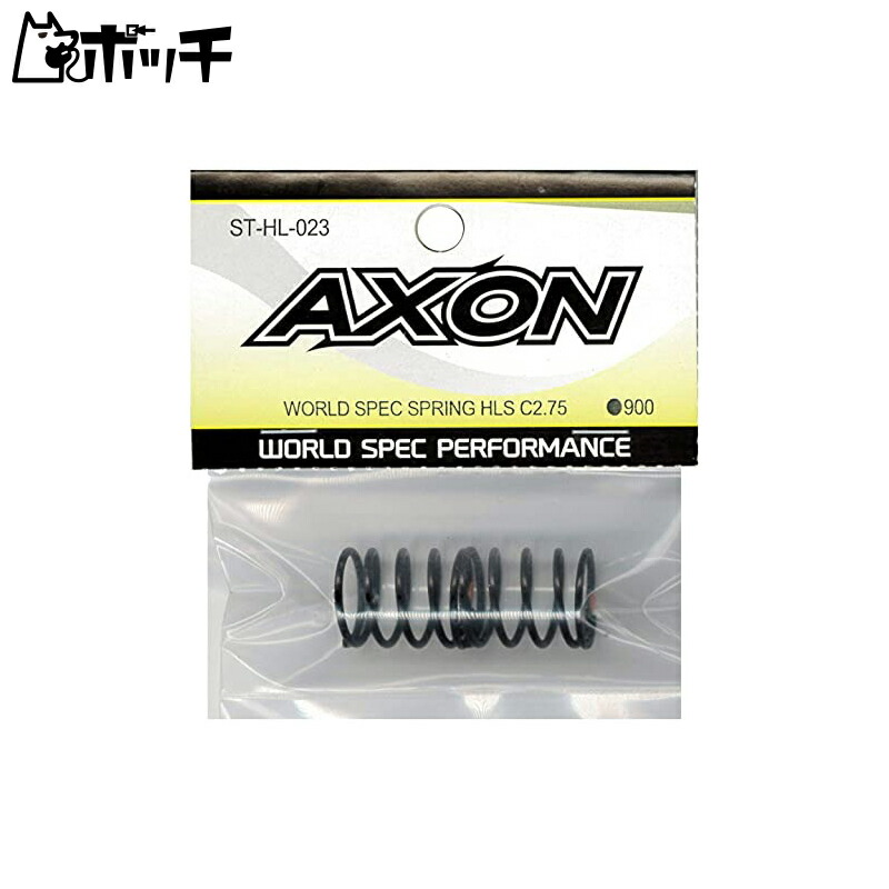 AXON World Spec Spring HLS C2.75 ST-HL-023