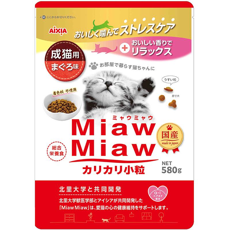 MiawMiaw Dry Cat Food Small Bites 580g Tuna Flavor