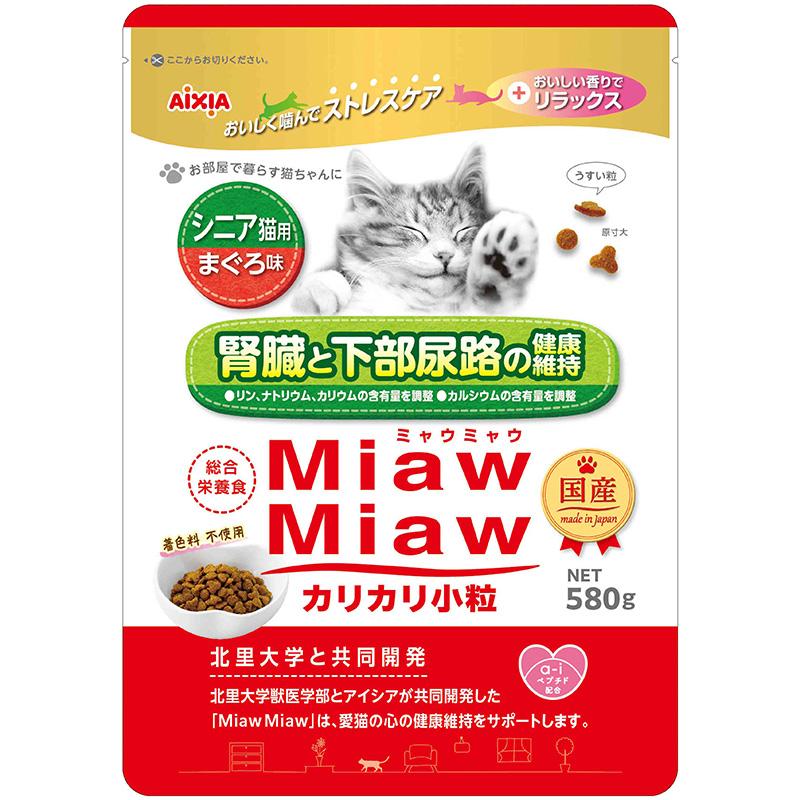 MiawMiaw Crunchy Small Bites Kidney & Lower Urinary Tract Health Maintenance 580g Senior Cat Formula Tuna Flavor Cat Food Dry Food