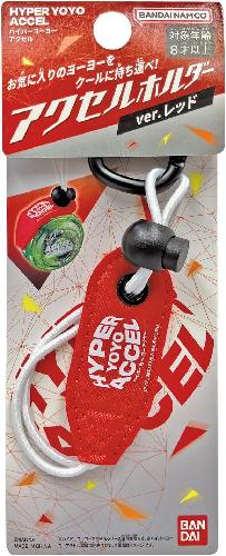 [BANDAI] Hyper Yo-Yo Accelerator Accelerator Holder ver. Red