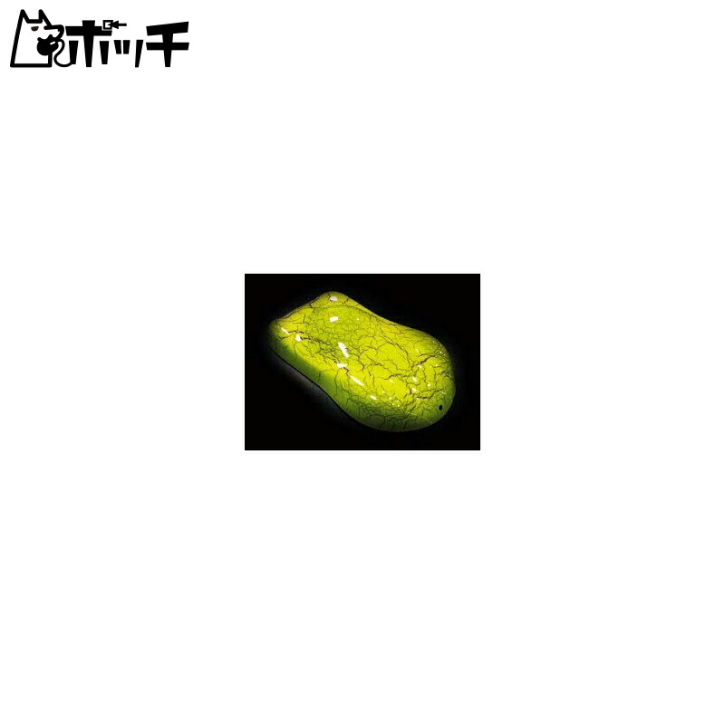SHOW UP Custom Color Series Crack Yellow Micro Bottle Toy