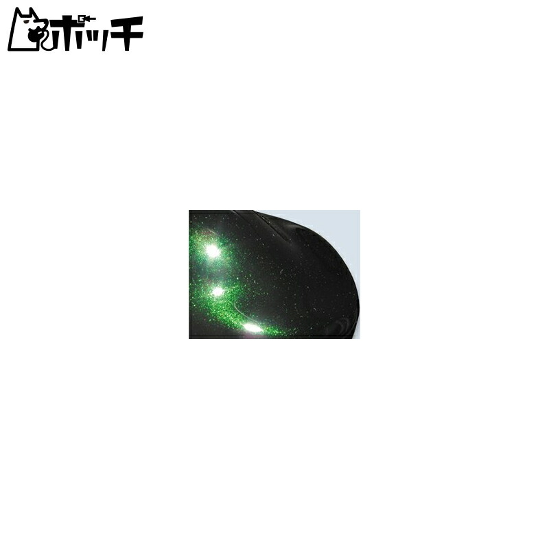 SHOW UP Custom Color Series dope Black Green Micro Bottle Toy