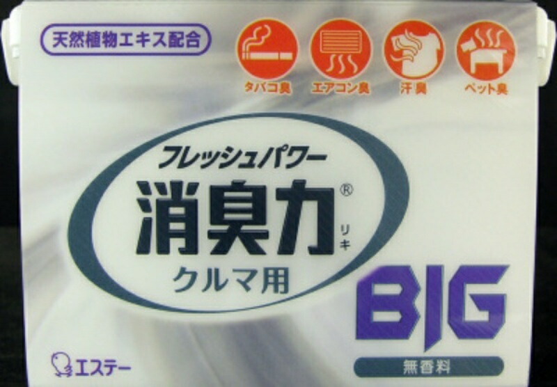 Deodorizing Power Car BIG Unscented