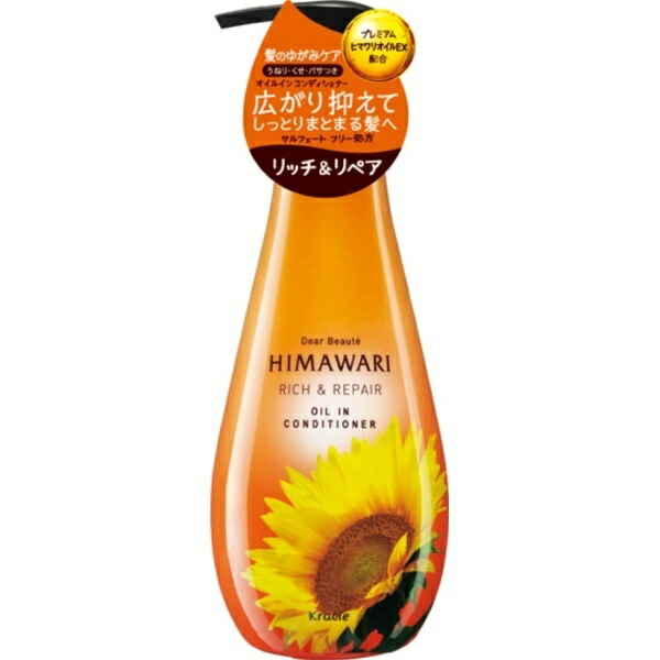 Dear Beauté Oil-in Conditioner Rich & Repair Pump