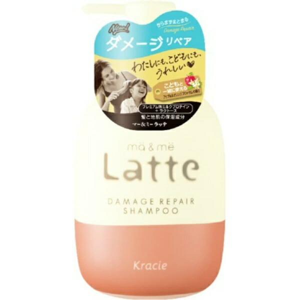 Mar & Me Damage Repair Shampoo