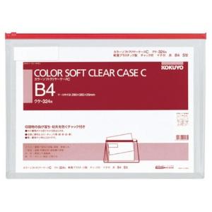 KOKUYO Soft Clear Case with Zipper and Gusset, Soft Type, B4 Size, Red, KKE-324R