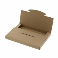 Shimojima HEIKO Mail-in Cardboard Boxes Rakuposu Box Click Post 265-25 10-Pack