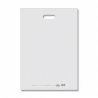 HEIKO Quick-Use Poly Bags LD Color Poly 35-50 Natural With Label 20 Sheets 006640060