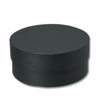 Heyko Box Gift Box Black Cylindrical 170-73mm 6868353