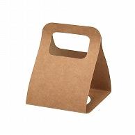 HEIKO Cup Holder Takeout Cup Holder Single-Cup Craft Paper 50 Sheets