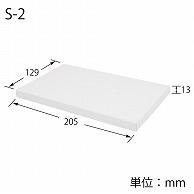 Heyko Box Deluxe Plain White Box S-2 12.9x20.5x1.3cm 10 sheets
