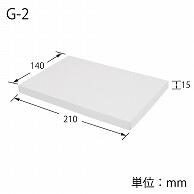 Heyko Box Deluxe Plain White Box G-2 14x21x1.5cm 10 Sheets