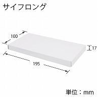 Heyko Box Deluxe Plain White Box Wallet L 10x19.5x1.7cm 10 Sheets