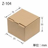 Heyko Box Cardboard Natural Box Z-104 7.5x7.5x5.5cm 10 sheets