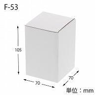 Heyko Box Cardboard Free Box F-53 7x7x10.5cm 10 Sheets