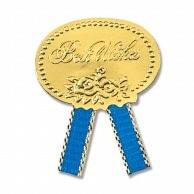 Shimojima Heiko Seal Wrapping Ribbon Best Wishes Blue S 007081202