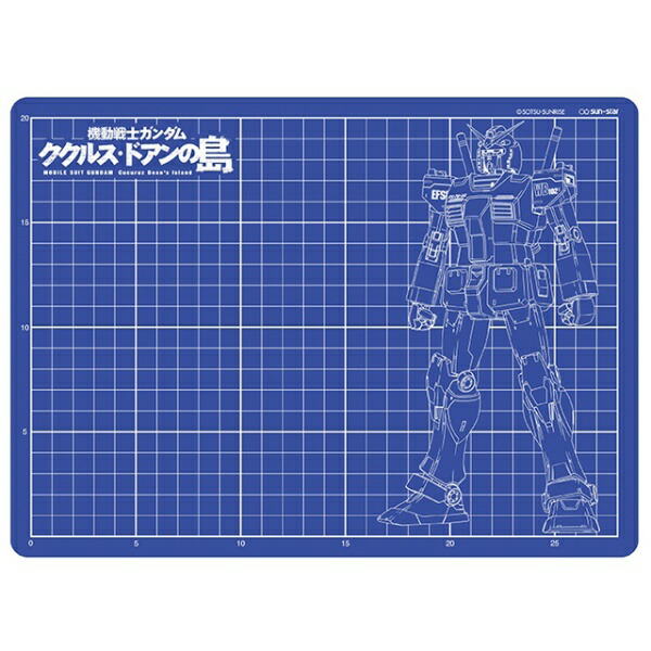 Sun-Star Stationery Mobile Suit Gundam: Kukuru Doan's Island A4 Cutting Mat Gundam