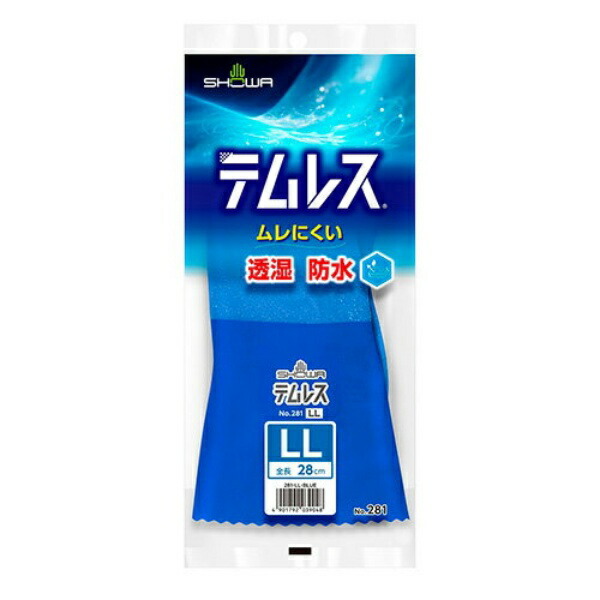 Showa Glove No. 281 Temres LL Size 1 Pair