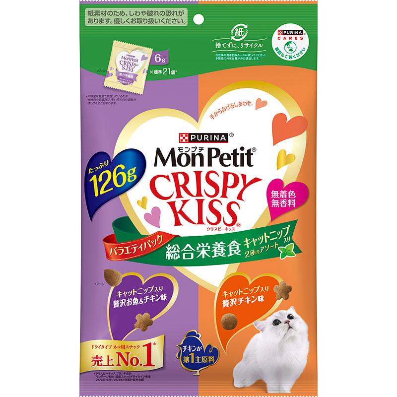 Monpuchi Crispy Kisses Cat Treat Variety Pack Complete Nutrition Food with Catnip 2-Flavor Assortment 126g (6g × 21 bags)