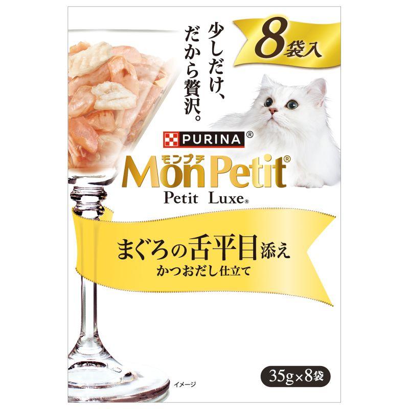 Monpuchi Petit Luxe Pouch with Tuna and Flounder, 8-Pack