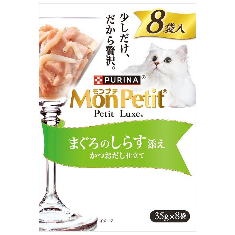 Monpuchi Petit Luxe Pouch with Tuna and Whitebait, 8-Pack