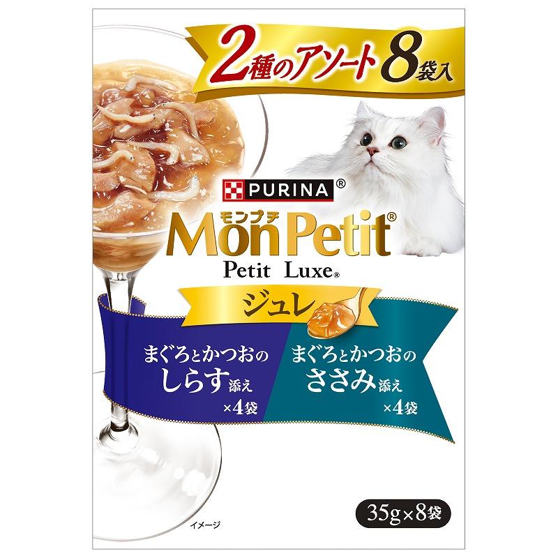 Monpuchi Petit Luxe Pouch Jelly Assortment of 2 Flavors: Tuna & Bonito with Whitebait & Chicken Breast with Whitebait, 8 Pouches