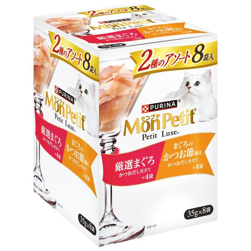 Monpuchi Petit Luxe Pouch Assortment of 2 Varieties: Premium Tuna & Tuna with Bonito Flakes, 8 Packs