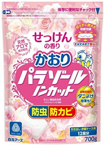Kaori Parazol Non-Cut Bag, 700g Hakugen Earth 51840-001