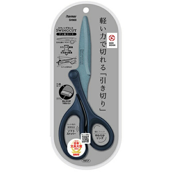 Reimei Fujii Scissors Swing Cut Fluorine-Coated 182mm SH900