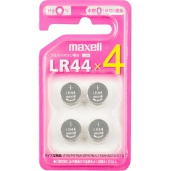 Maxell Alkaline Button Cell Batteries, 4-Pack LR44 4BS C