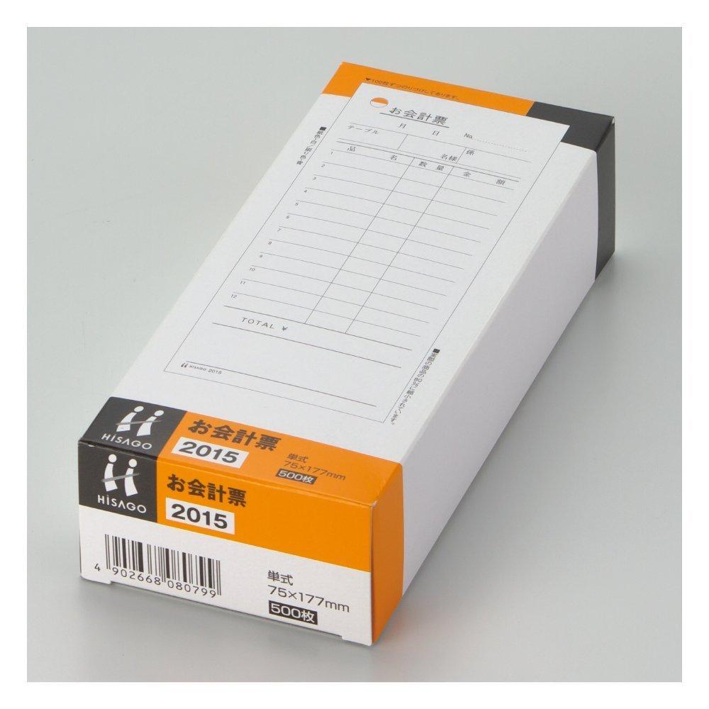 Hisago Receipt Forms (500 sheets) 2015