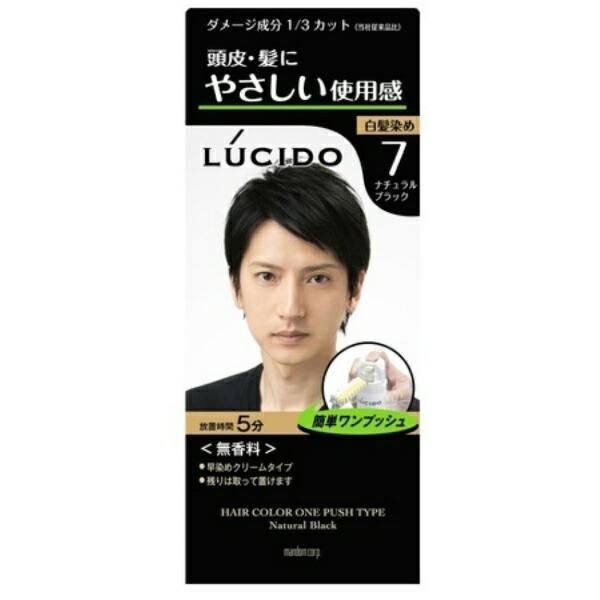 Lucid One-Push Care Color Natural Black (Quasi-Drug)