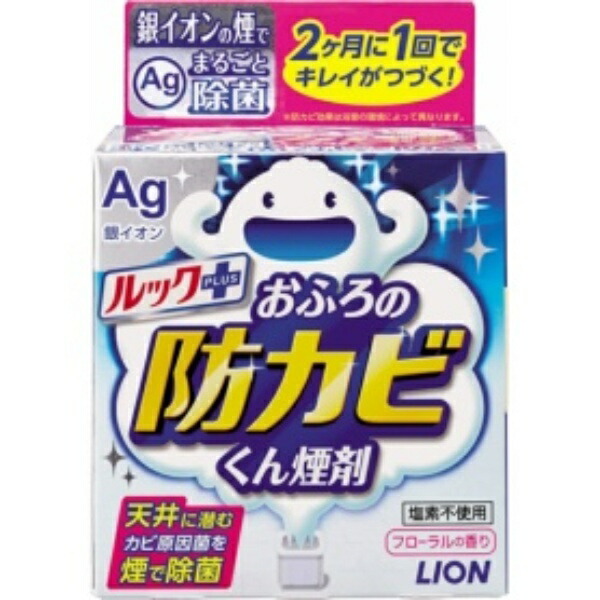 Lion Look Plus Bathroom Anti-Mold Smoke Agent Floral Scent 1 Unit