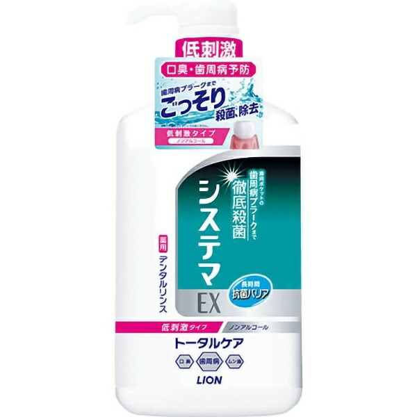 Systema EX Dental Rinse Alcohol-Free Type 900ML