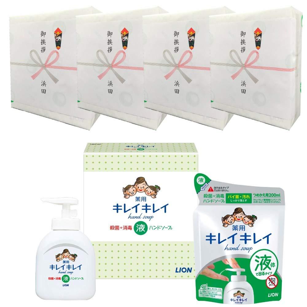 Lion Kirei Kirei Medicated Liquid Hand Soap Set LBH-6P 2352-033