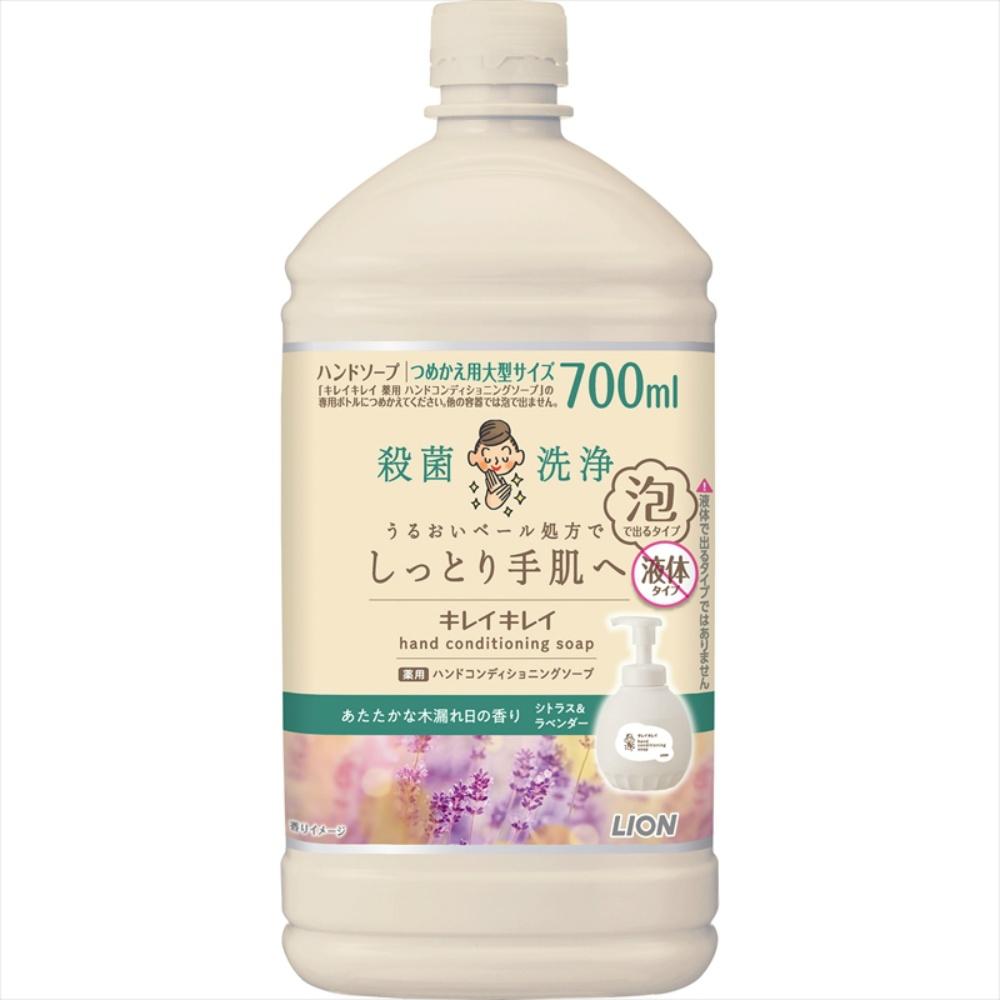 Kirei Kirei Medicated Hand Conditioning Soap Warm Sunlight Fragrance Citrus & Lavender Large Refill Size