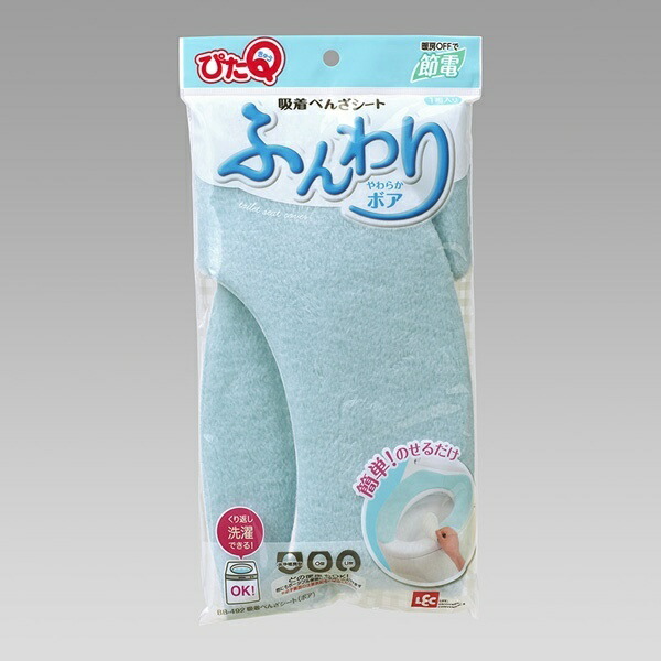 Leck PitaQ Adhesive Benza Sheet Soft Boa (Blue) Machine Washable BB-492