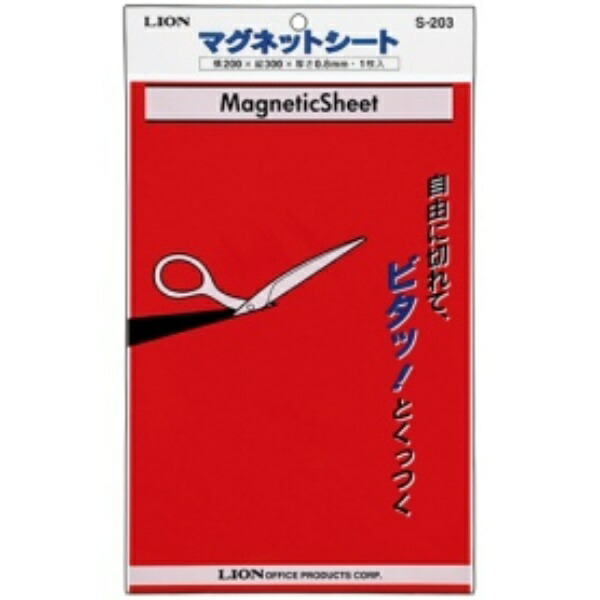 Lion Office Supplies Magnetic Sheet Matte Finish 200×300mm S-203 Red